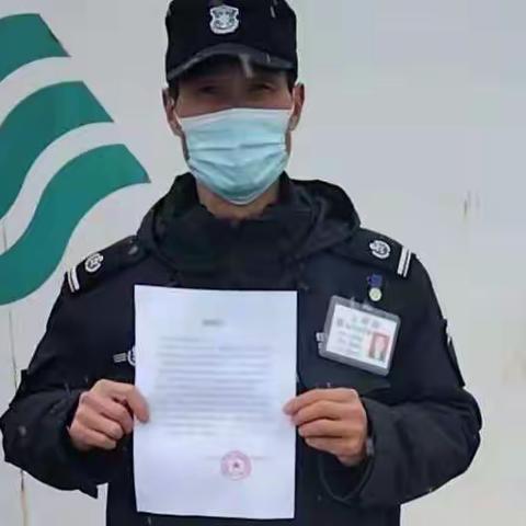 爱岗，护岗，平凡岗位，展现英勇无畏|钰龙保安之先进事迹