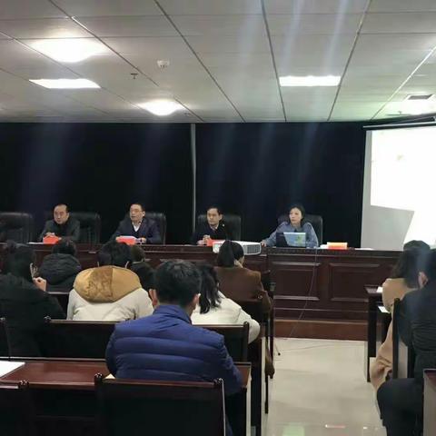 区卫计局召开干部人事档案专项审核推进会