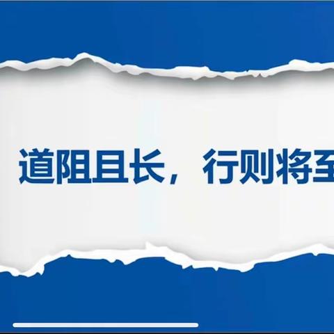 日日新 苟日新｜新课标解读