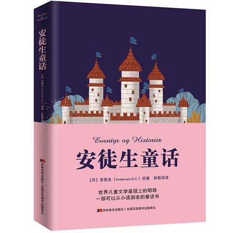 快乐过暑假， 读书不放假 ——育才二年级一班暑假坚持读书，让书香浸润心灵