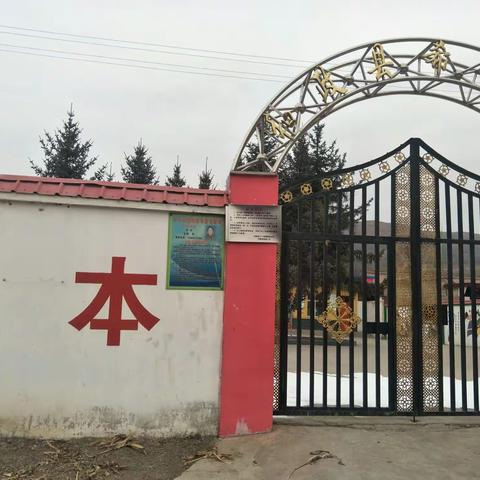 假期学校安全隐患大排查