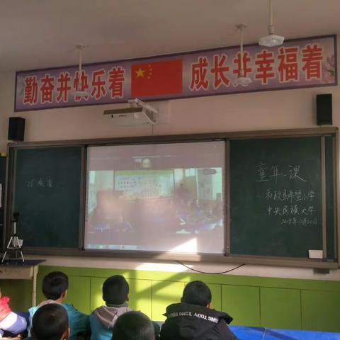 「童年一课」甘肃和政县希望小学开课了