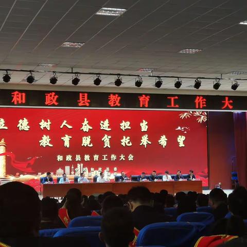 热烈庆祝第36个教师节