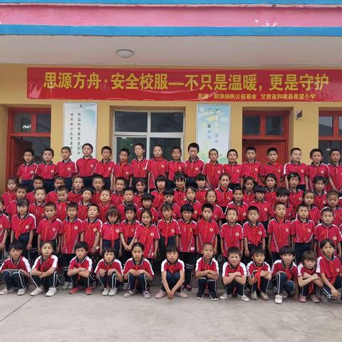 不只是温暖，更是守护