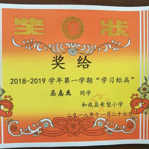 丰收的一天，喜悦的一天