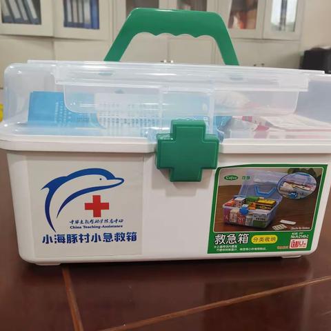 为师生安全保驾护航