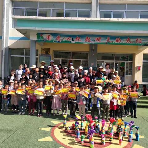 康丰乡中心幼儿园大班亲子活动