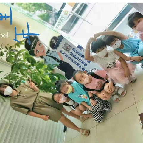 济南农商银行天桥管辖行·洛北支行“盛夏一刻，炫彩生活”流体熊制作主题活动