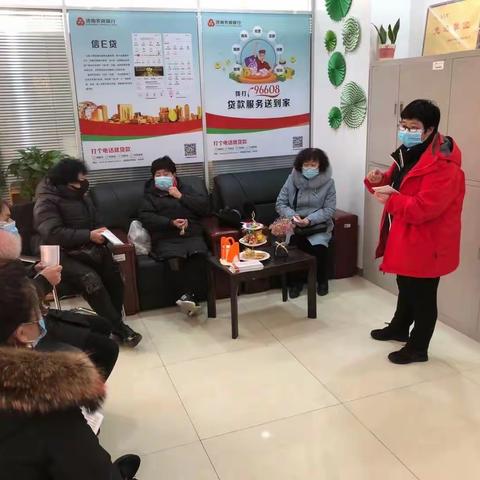 洛北支行开展金融知识宣传活动
