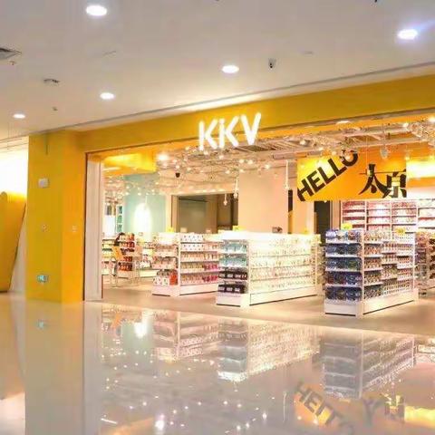 网红生活馆——[招聘兼职]