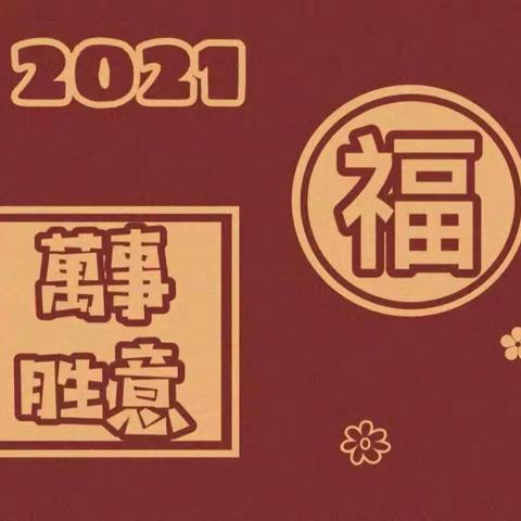 好工作等你开启~