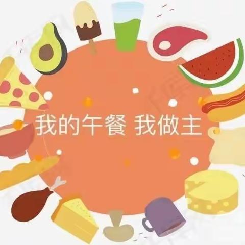 美“食”光，味“童”享———记沙河幼儿园美食自助