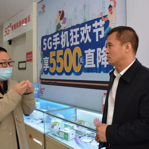 省分公司党委书记、总经理姜永富赴贵阳市分公司调研