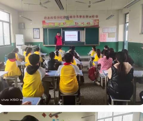 泥沟镇霍庄小学开展春季传染病预防知识讲座