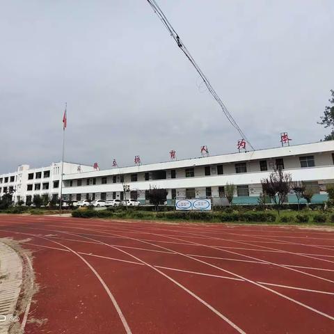 【泥沟镇霍庄小学】关于中秋节假期安全教育致全体学生家长的一封信