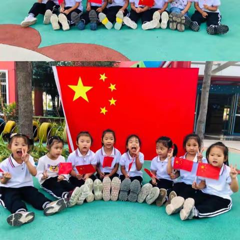 【我和我的祖国🇨🇳】—兖矿一小爱心幼儿园💗中一班🌻