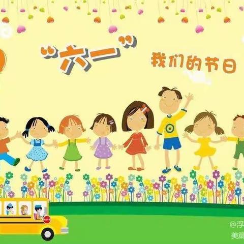 十渡镇中心幼儿园六渡分园“快乐童年，欢乐过六一”活动