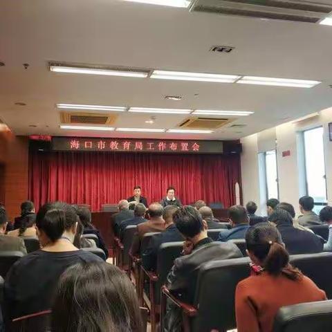  “情系弱势群体，冬日送温暖”——海口市教育系统关爱特殊儿童慰问捐赠活动