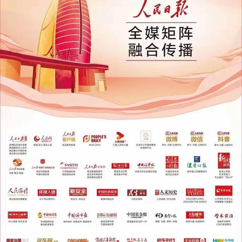新闻发布、媒体采风、活动策划、全媒矩阵、融合传播、欢迎合作。