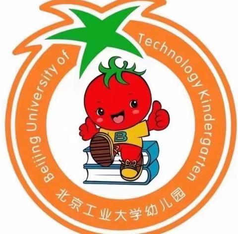 中班组，👦🏻点亮六一👧🏻 🌈共护未来☀️，——北京工业大学幼儿园🍅