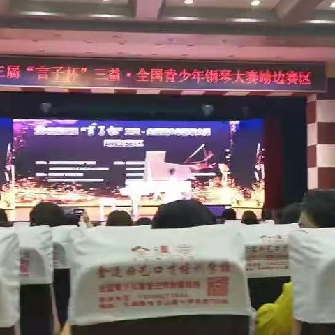 艺源钢琴培训的美篇