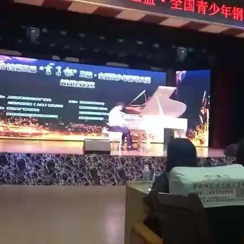 艺源钢琴培训的美篇