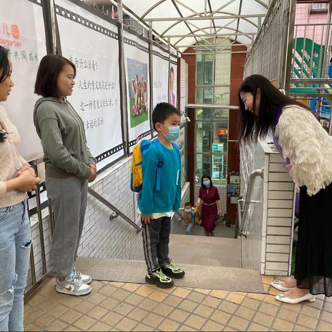 爱与快乐.沙涌南幼儿园开学第一天