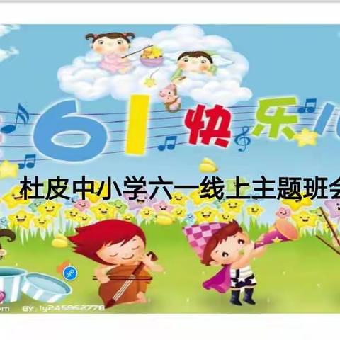 童心抗疫·炫我风采