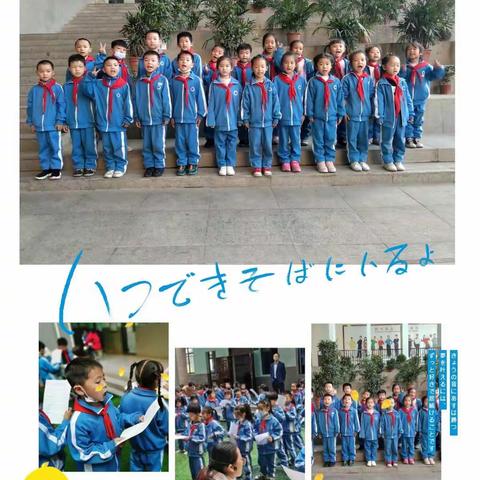 ——雏鹰起飞追梦想，                     百花竞放展娇颜。