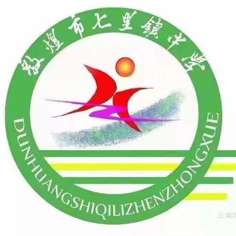 【七里镇中学落地家长学校(第1899期)】——家长应如何做到真正尊重孩子