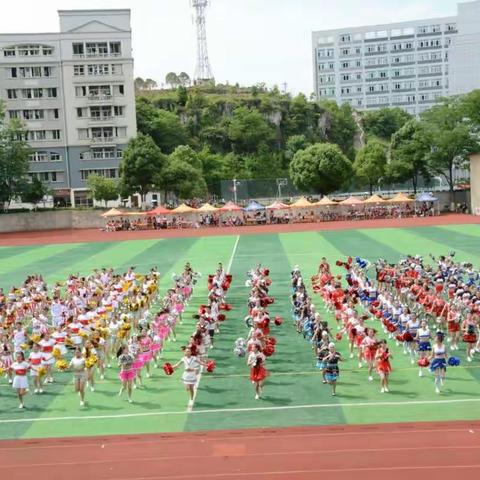 2017年安顺学院第三届大学生体育文化节健身操（舞）大赛