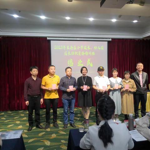 燃梦初心    一路芳华——2023年泉港区小学校长、幼儿园园长任职资格培训第四天