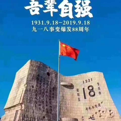 乾潭镇育苗幼儿园9.18防空防灾演练