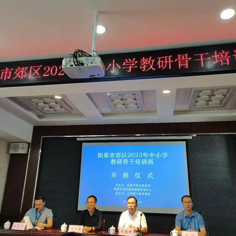 凝心聚力抓教研                                               学思结合共成长