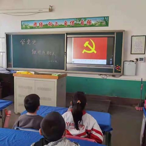 大房身小学“开学第一课”系列活动