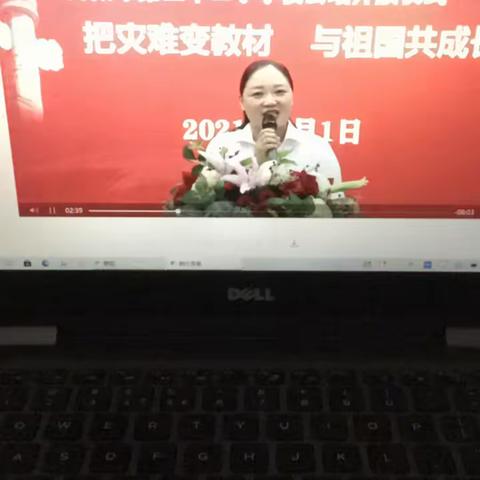 把灾难当教材 与祖国共成长——六四班云端升旗仪式