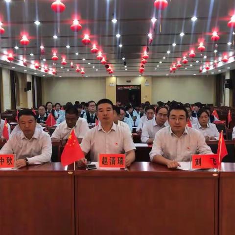 喜迎七十华诞，严守合规底线