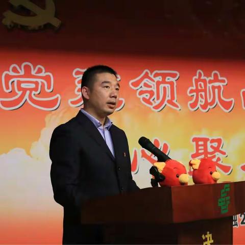 团结一心众志成城，砥砺前行奋勇争先