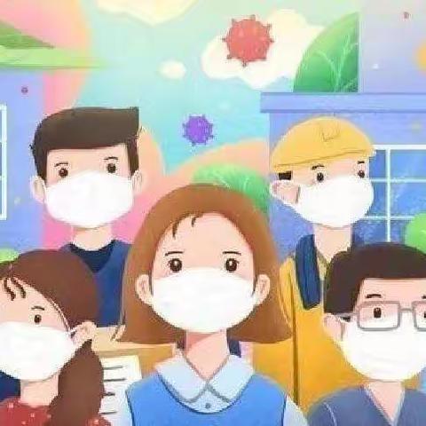 【疫情防控不放松，家园共育不停学】———徐闻县锦和镇小博士幼儿园疫情 停课通知