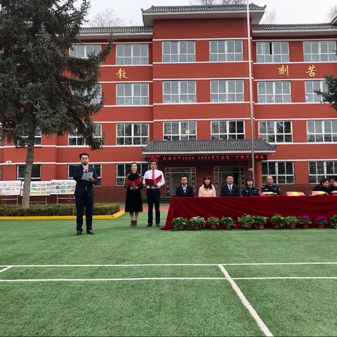 “诚心育人精心起航    勤奋教学精彩开局”——天水市秦州区红山小学春季开学典礼纪实