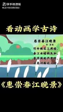 停课不停学 成长不停歇