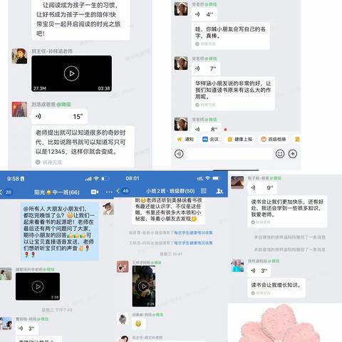 “绘”声“绘”色绘童心——张店区海岱幼儿园云上读书节系列活动（一）