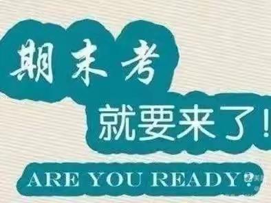 居家隔离抗疫情，期末检测线上行——淮阳区第二实验小学2022至2023学年度第一学期线上技能检测纪实