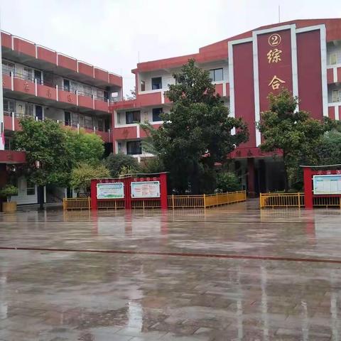 疫情当前守初心   线上教学共成长——淮阳区第二实验小学线上教学纪实