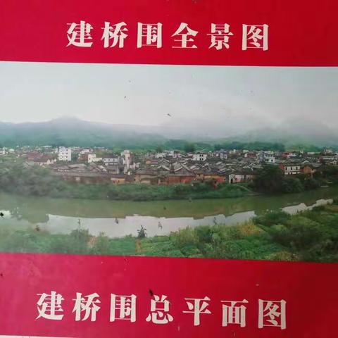 广东梅州丰顺建桥围~古村落屋欢迎你！張金喜手机ⅤX号：13530078308.