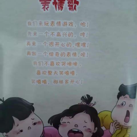 口语第一课