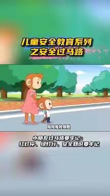 刘诗昆万象幼儿园居家亲子教育线上指导系列活动～大五班﻿（11.5--12.9）