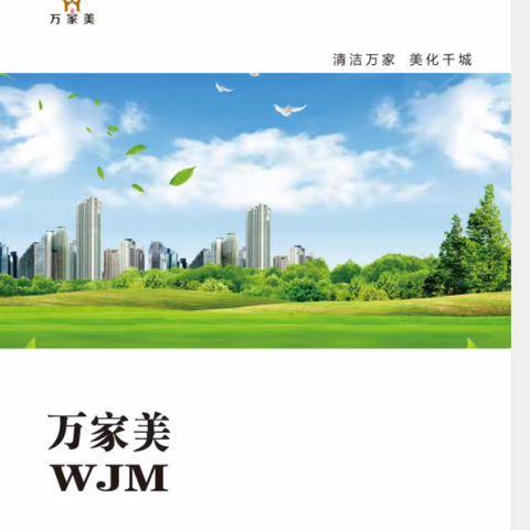 提升环境综合整治“行动中”