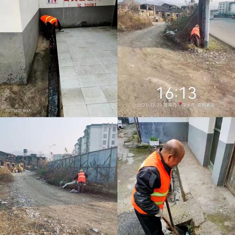 万家美:大力开展人居环境整治，助力更高质量全国文明城市创建