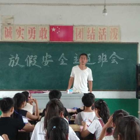 西通乐中心小学暑假“防溺水，重安全”专题教育活动